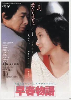 孤岛回声 高清电影手机免费在线观看