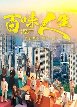 潮汐公寓 热播电视剧全集免费