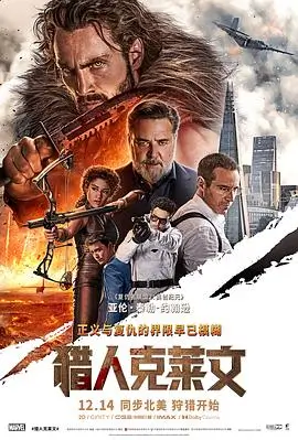 第七码头 动作电影高清